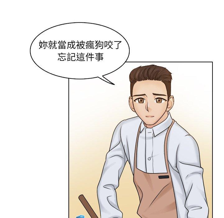 [韩国漫画] 咖啡厅打工的日子 剧情,熟女人妻#[93P]-71