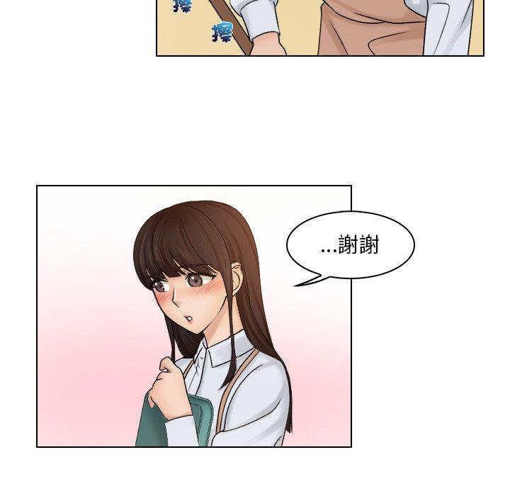 [韩国漫画] 咖啡厅打工的日子 剧情,熟女人妻#[93P]-72