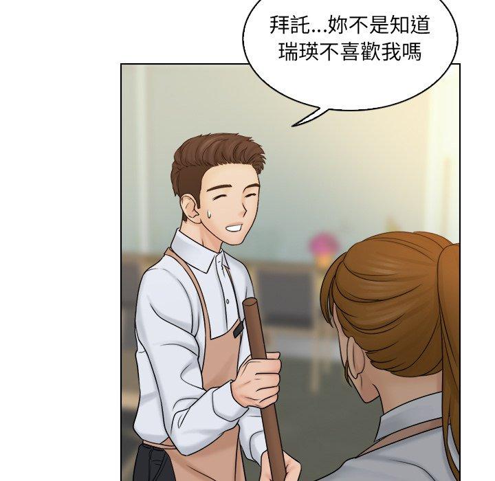 [韩国漫画] 咖啡厅打工的日子 剧情,熟女人妻#[93P]-77