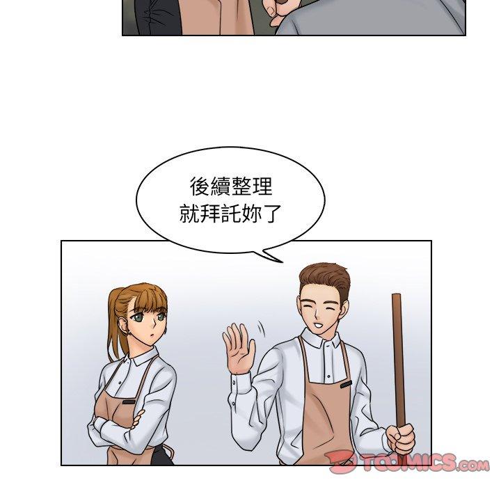 [韩国漫画] 咖啡厅打工的日子 剧情,熟女人妻#[93P]-78