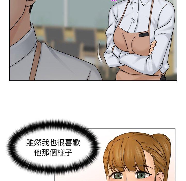 [韩国漫画] 咖啡厅打工的日子 剧情,熟女人妻#[93P]-80