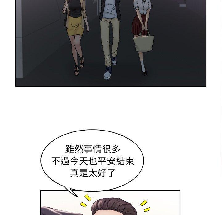 [韩国漫画] 咖啡厅打工的日子 剧情,熟女人妻#[93P]-83