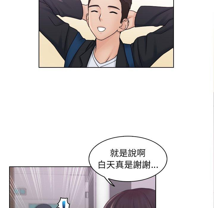[韩国漫画] 咖啡厅打工的日子 剧情,熟女人妻#[93P]-84
