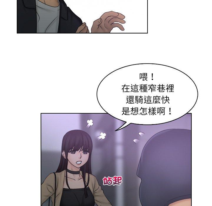 [韩国漫画] 咖啡厅打工的日子 剧情,熟女人妻#[97P]-13