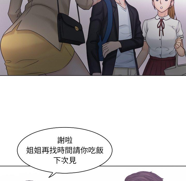 [韩国漫画] 咖啡厅打工的日子 剧情,熟女人妻#[97P]-27