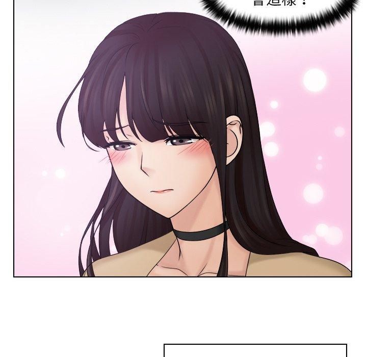 [韩国漫画] 咖啡厅打工的日子 剧情,熟女人妻#[97P]-41