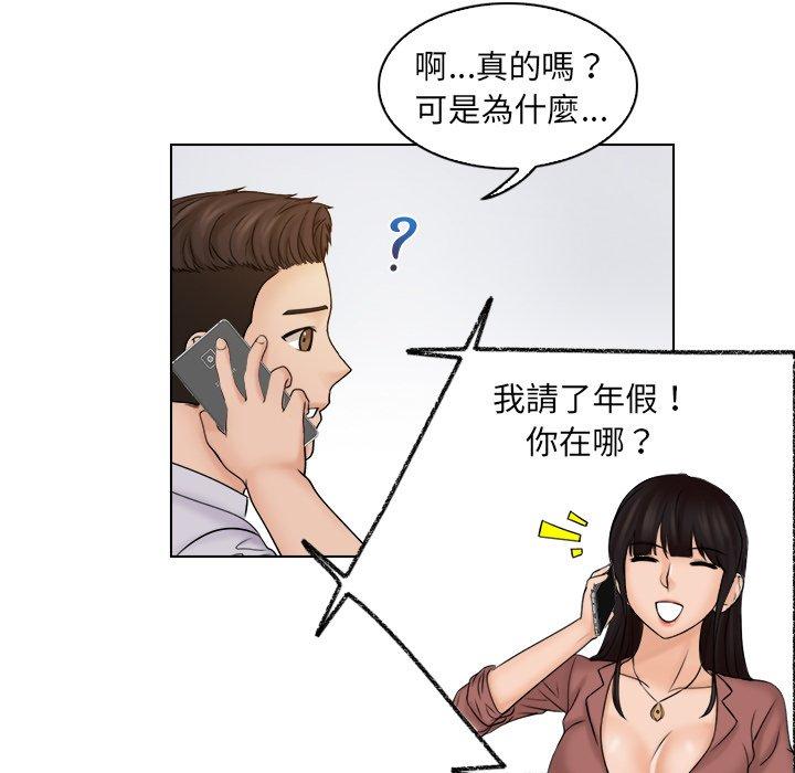[韩国漫画] 咖啡厅打工的日子 剧情,熟女人妻#[97P]-74