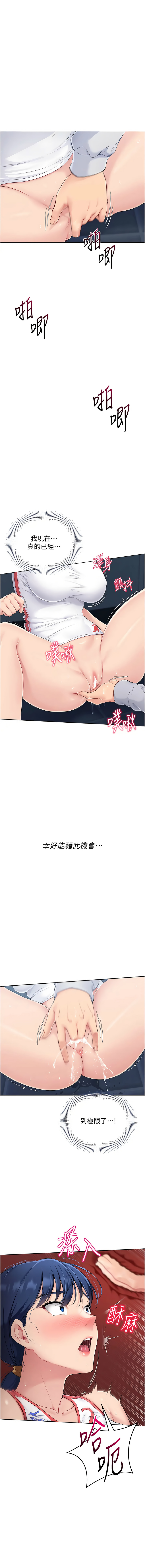 [韩国漫画] 排球少女 剧情,青年#[11P]-1