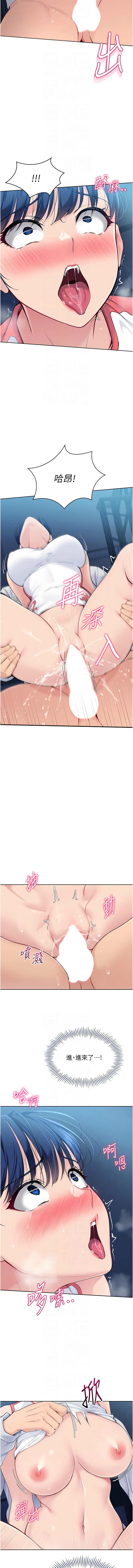 [韩国漫画] 排球少女 剧情,青年#[11P]-9