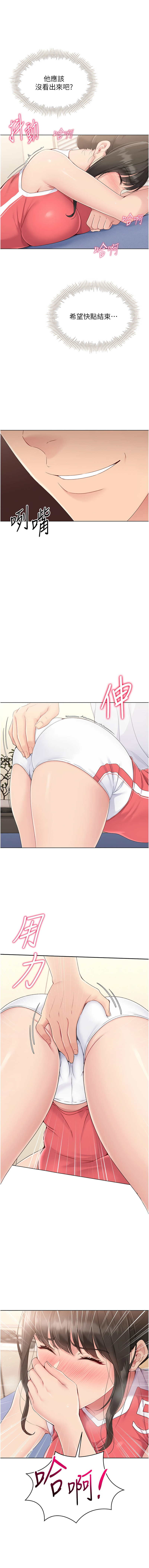 [韩国漫画] 排球少女 剧情,青年#[11P]-3