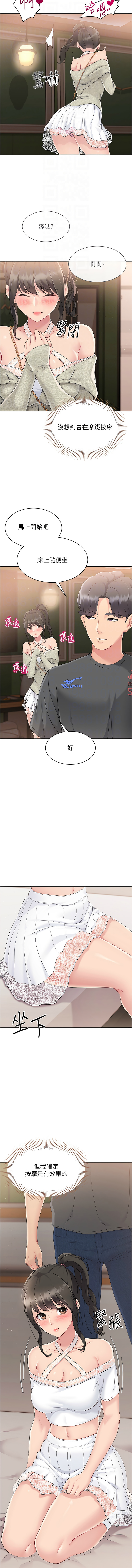 [韩国漫画] 排球少女 剧情,青年#[11P]-4