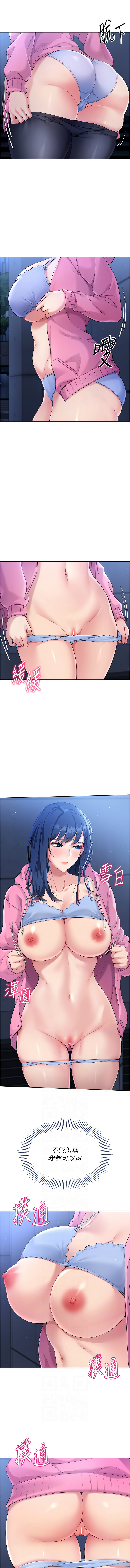 [韩国漫画] 排球少女 剧情,青年#[15P]-6