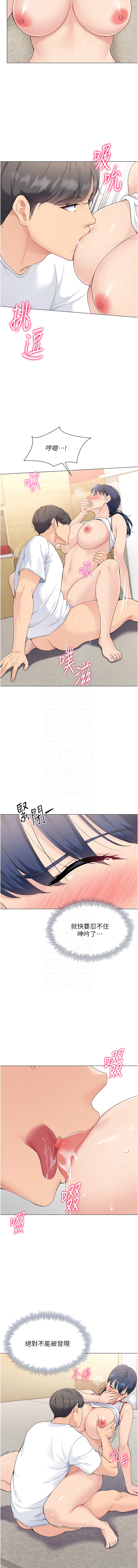 [韩国漫画] 排球少女 剧情,青年#[12P]-9