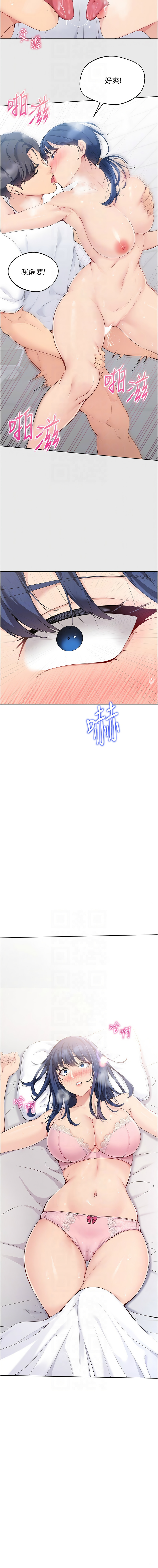 [韩国漫画] 排球少女 剧情,青年#[14P]-10