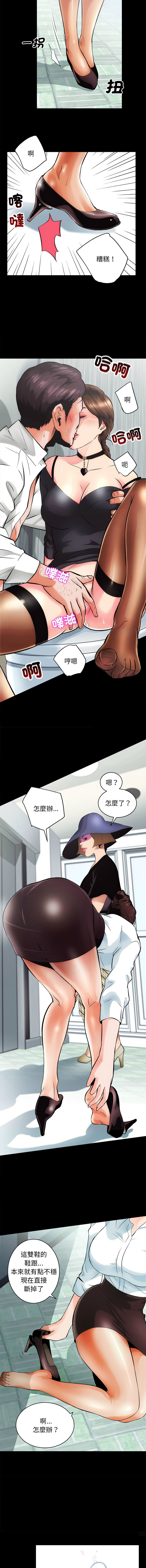 [韩国漫画] 房地产姐妹花 剧情,巨乳大奶#[22P]-4