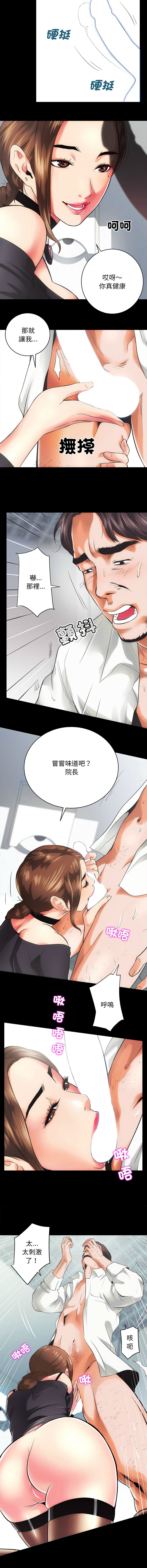 [韩国漫画] 房地产姐妹花 剧情,巨乳大奶#[22P]-5