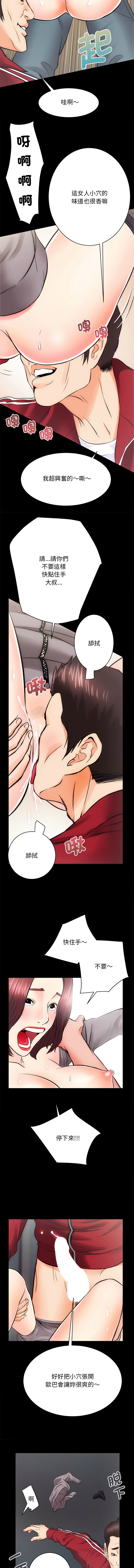 [韩国漫画] 房地产姐妹花 剧情,巨乳大奶#[12P]-10