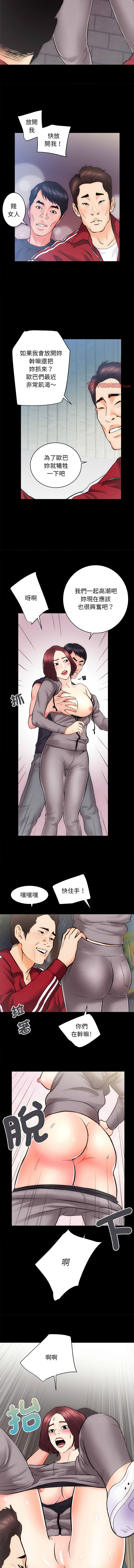 [韩国漫画] 房地产姐妹花 剧情,巨乳大奶#[12P]-9