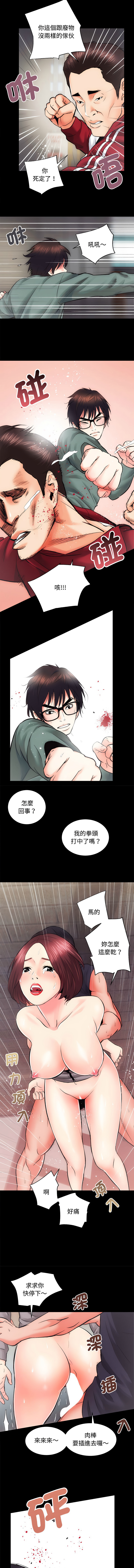 [韩国漫画] 房地产姐妹花 剧情,巨乳大奶#[13P]-4