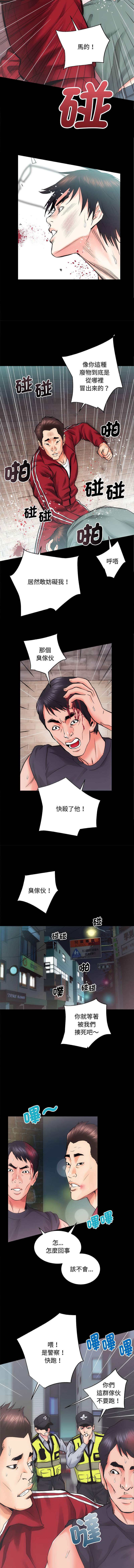 [韩国漫画] 房地产姐妹花 剧情,巨乳大奶#[13P]-6