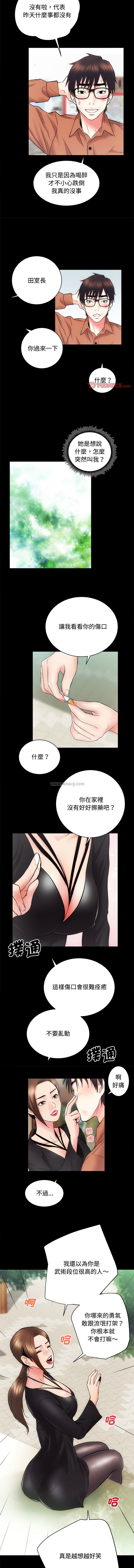 [韩国漫画] 房地产姐妹花 剧情,巨乳大奶#[13P]-9