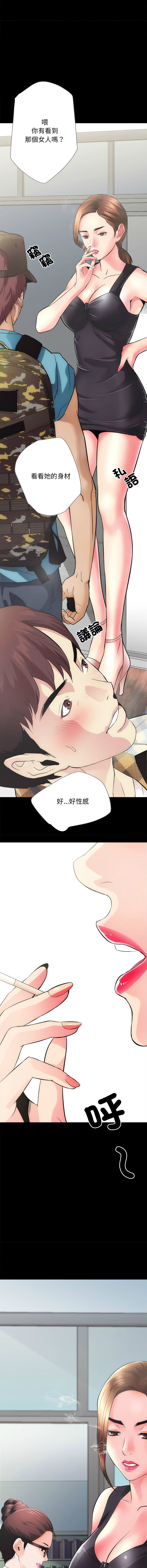 [韩国漫画] 房地产姐妹花 剧情,巨乳大奶#[19P]-2