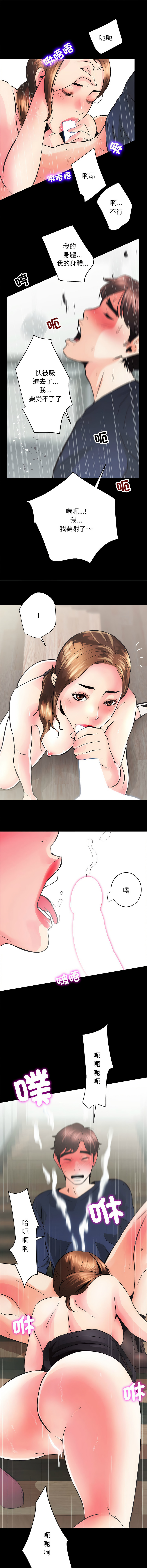 [韩国漫画] 房地产姐妹花 剧情,巨乳大奶#[15P]-10