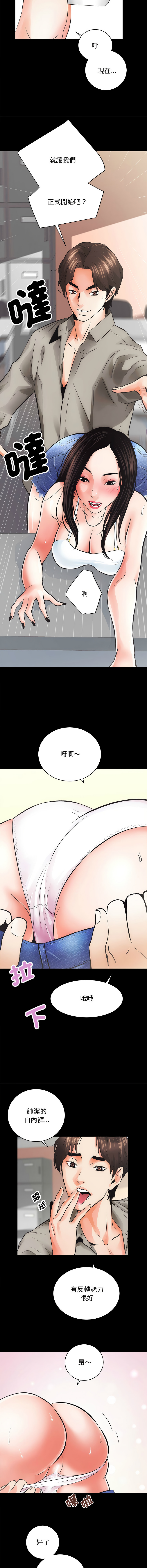 [韩国漫画] 房地产姐妹花 剧情,巨乳大奶#[17P]-11