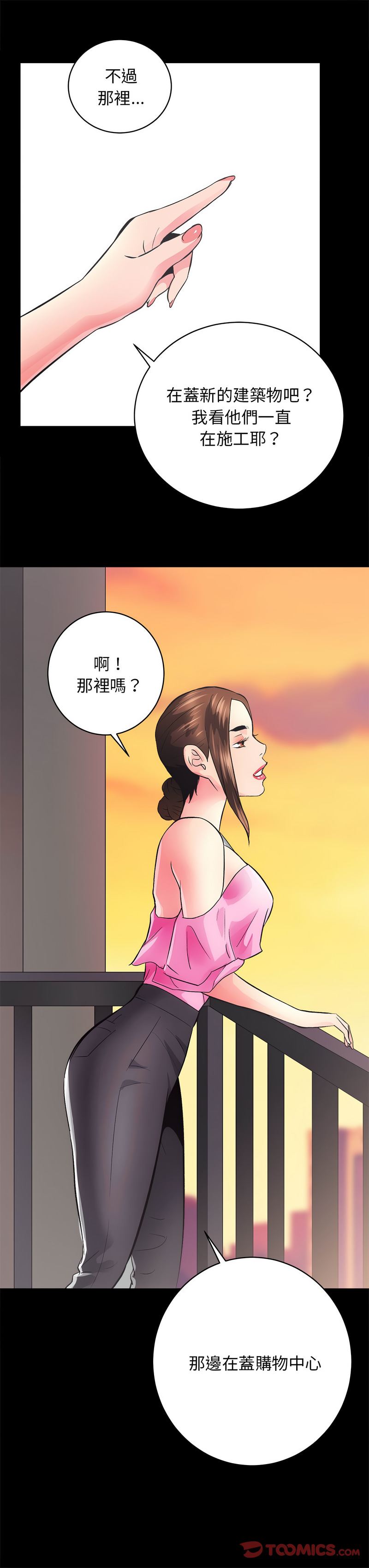 [韩国漫画] 房地产姐妹花 剧情,巨乳大奶#[29P]-21