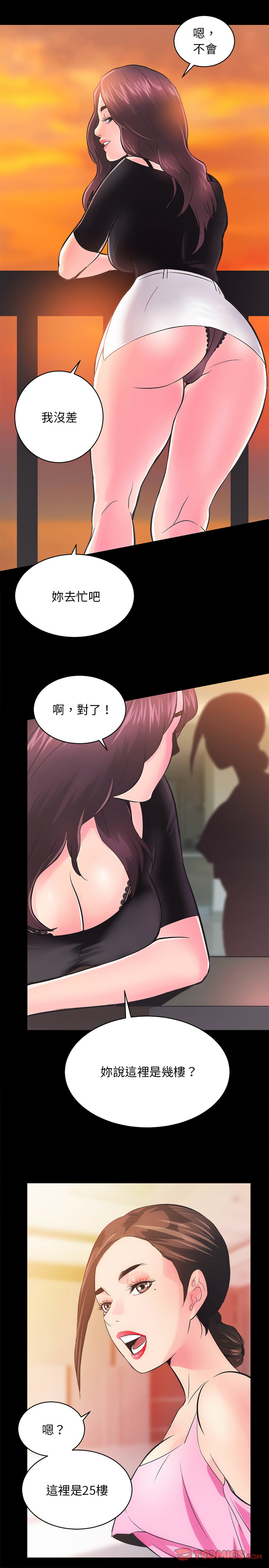 [韩国漫画] 房地产姐妹花 剧情,巨乳大奶#[29P]-26