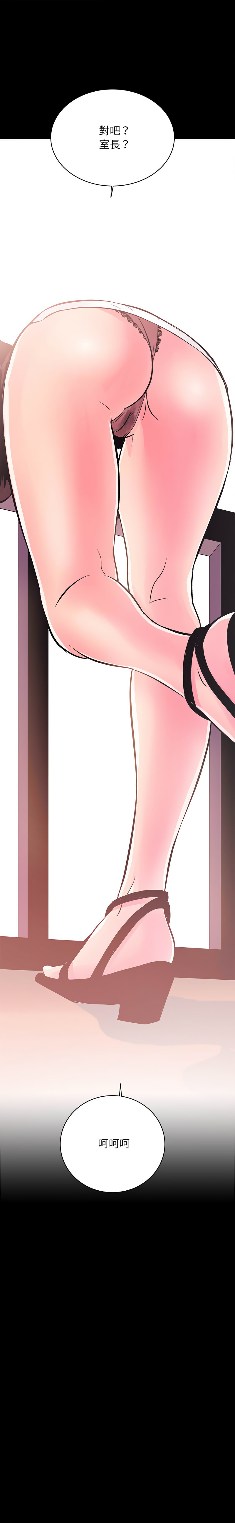 [韩国漫画] 房地产姐妹花 剧情,巨乳大奶#[29P]-29