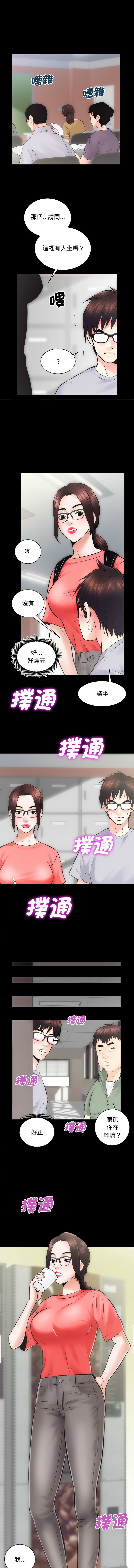 [韩国漫画] 房地产姐妹花 剧情,巨乳大奶#[13P]-12