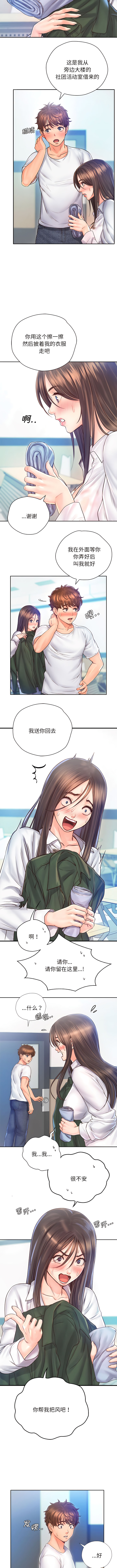 [韩国漫画] 情定大阪 剧情,青年#[9P]-3