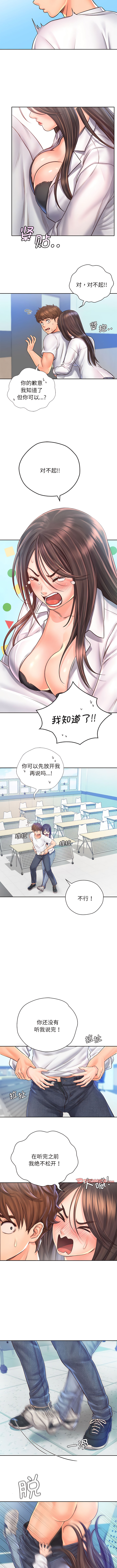 [韩国漫画] 情定大阪 剧情,青年#[9P]-8