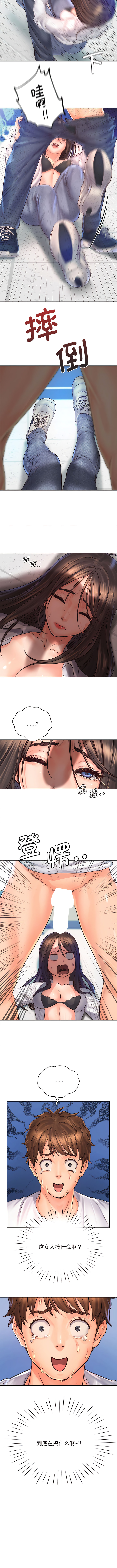 [韩国漫画] 情定大阪 剧情,青年#[9P]-9