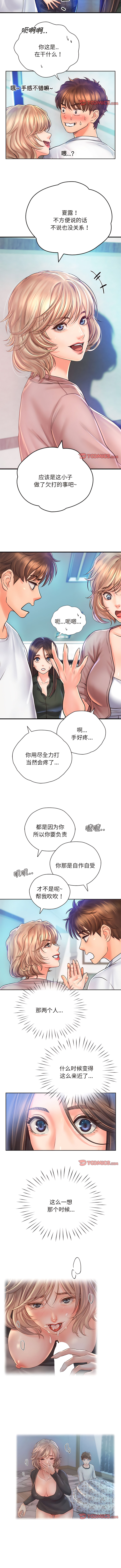 [韩国漫画] 情定大阪 剧情,青年#[9P]-4
