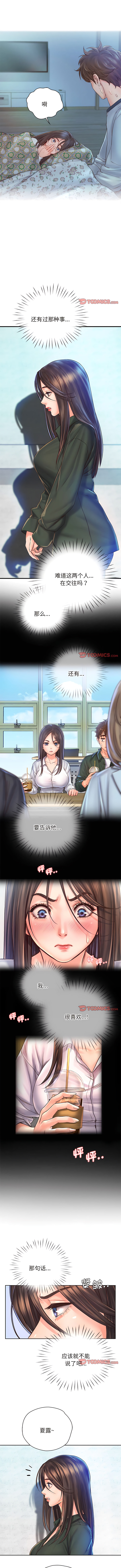 [韩国漫画] 情定大阪 剧情,青年#[9P]-5