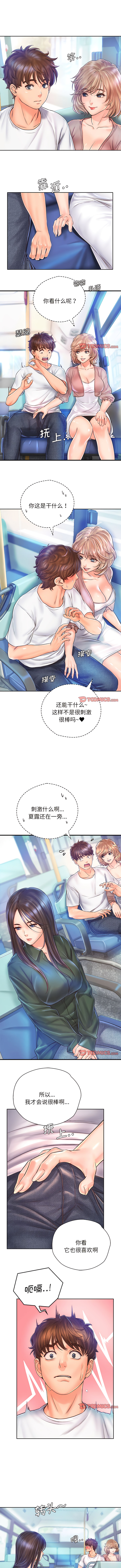 [韩国漫画] 情定大阪 剧情,青年#[9P]-7
