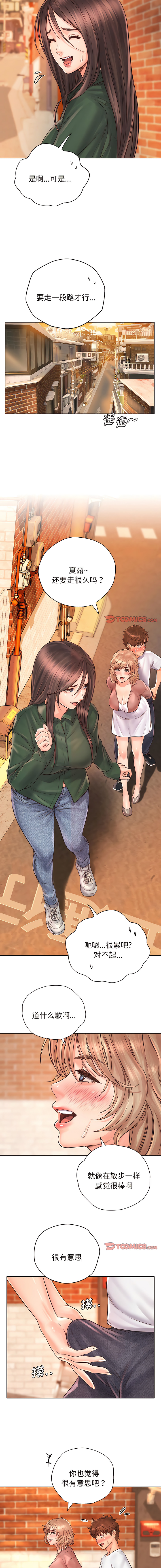 [韩国漫画] 情定大阪 剧情,青年#[12P]-10