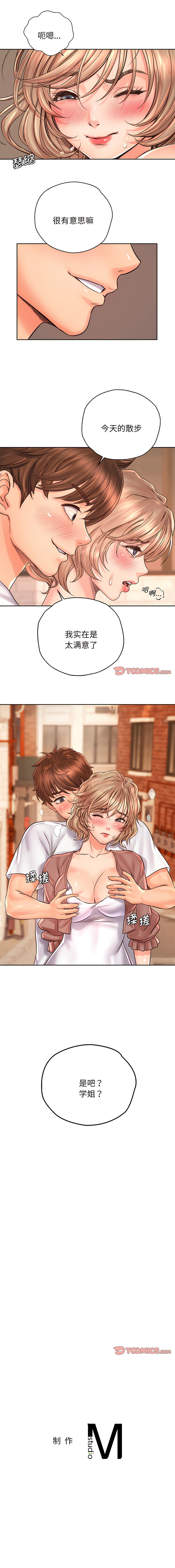 [韩国漫画] 情定大阪 剧情,青年#[12P]-12