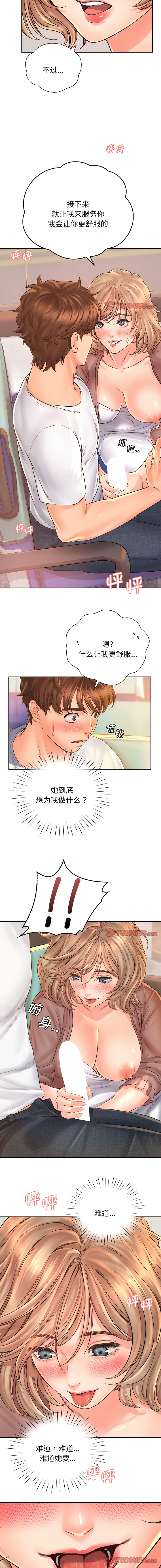 [韩国漫画] 情定大阪 剧情,青年#[12P]-5
