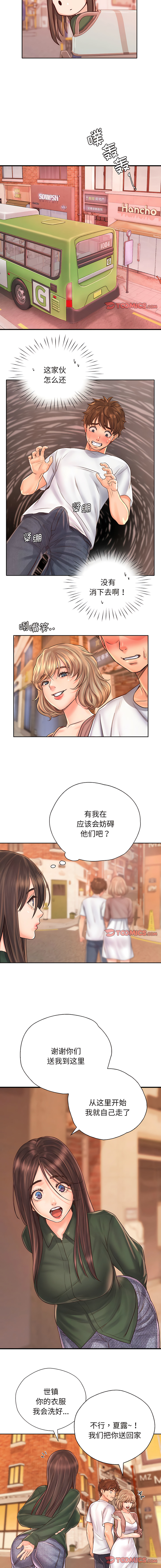 [韩国漫画] 情定大阪 剧情,青年#[12P]-7