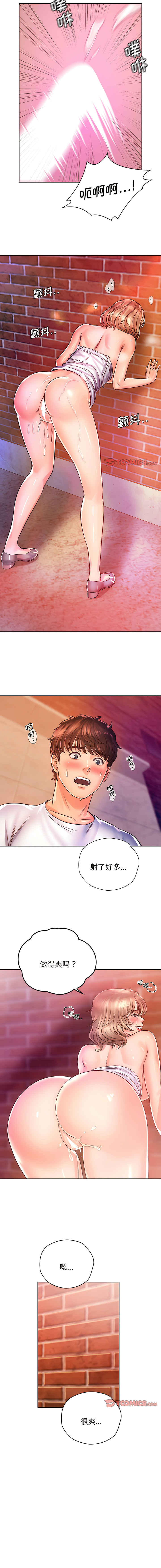 [韩国漫画] 情定大阪 剧情,青年#[14P]-13