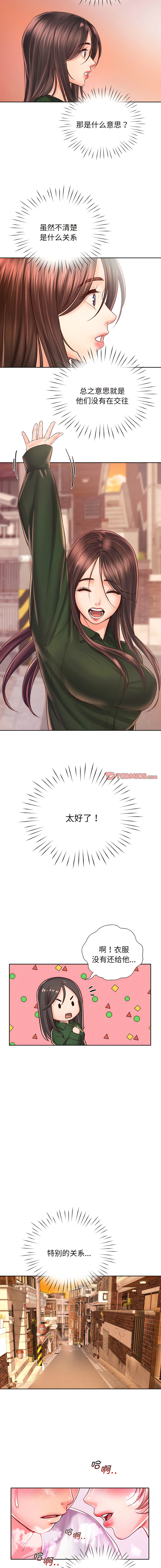 [韩国漫画] 情定大阪 剧情,青年#[14P]-8