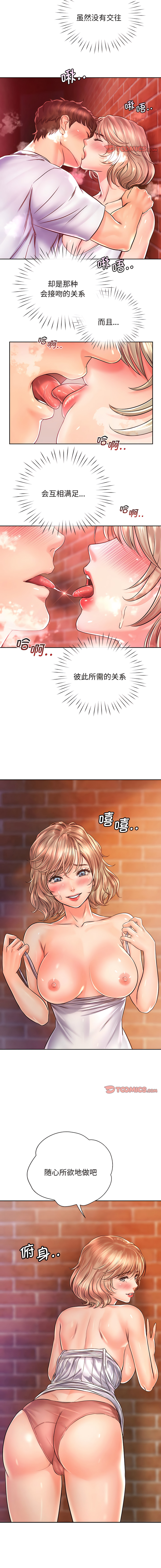 [韩国漫画] 情定大阪 剧情,青年#[14P]-9