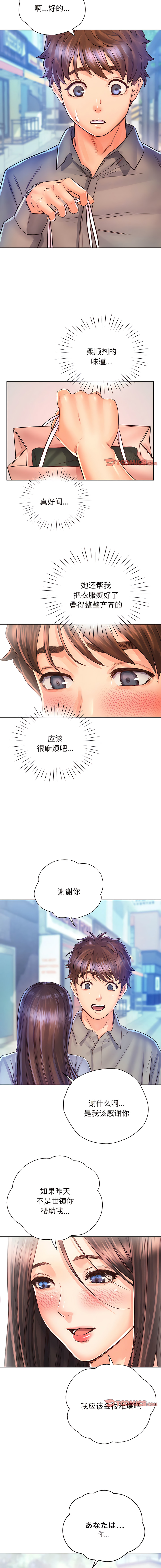 [韩国漫画] 情定大阪 剧情,青年#[14P]-10