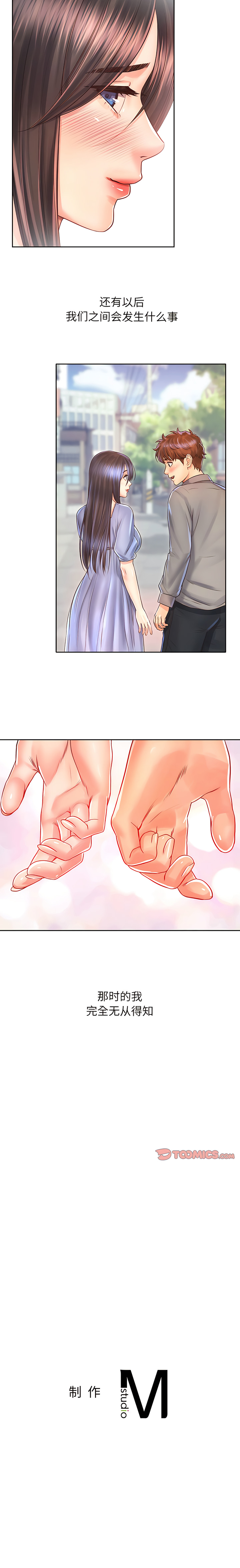 [韩国漫画] 情定大阪 剧情,青年#[14P]-14