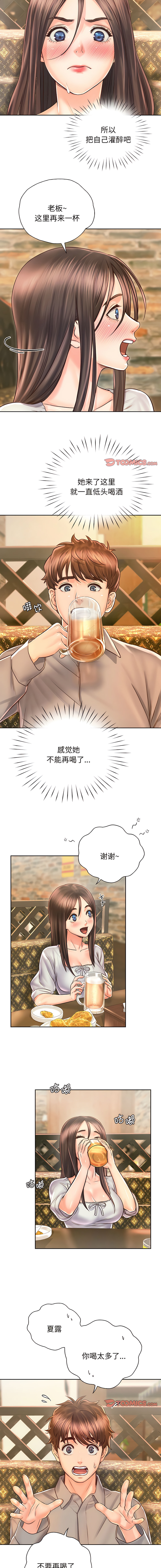 [韩国漫画] 情定大阪 剧情,青年#[13P]-10