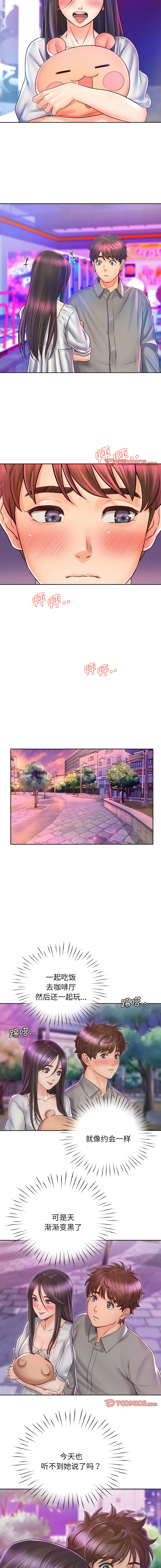 [韩国漫画] 情定大阪 剧情,青年#[13P]-7