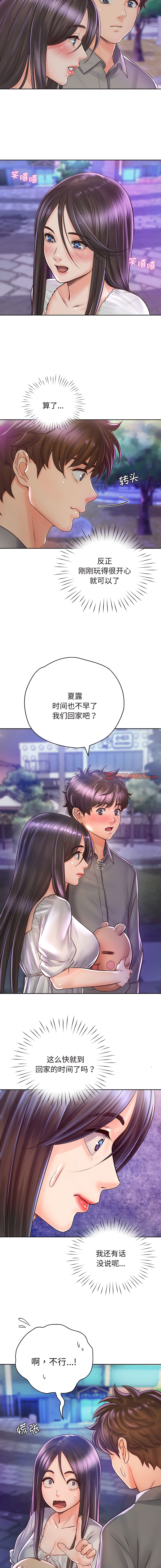 [韩国漫画] 情定大阪 剧情,青年#[13P]-8